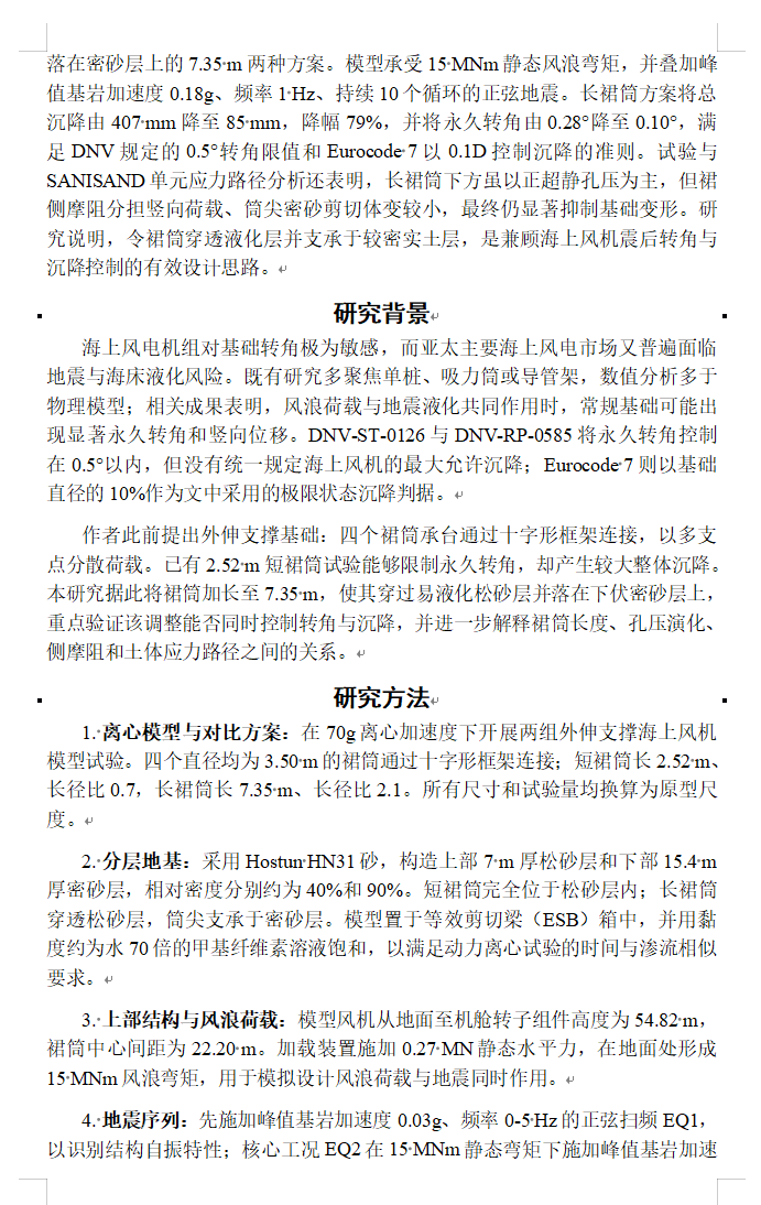 write literature guide screenshot 2