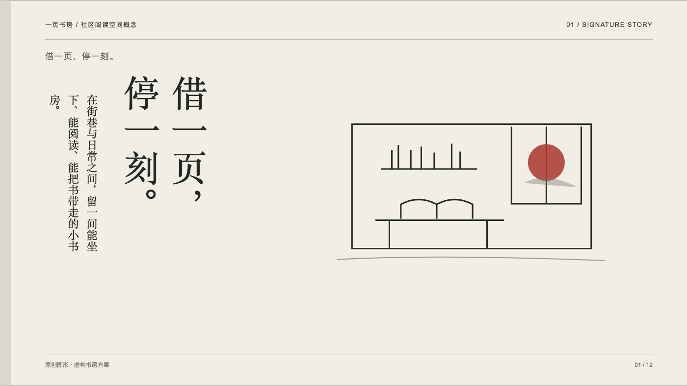 Web Slides Pro — Editable browser presentations screenshot 4