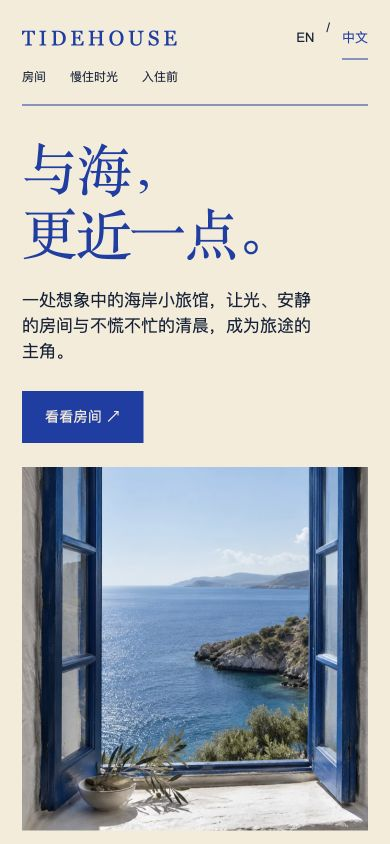 Landing Page Studio Pro screenshot 4