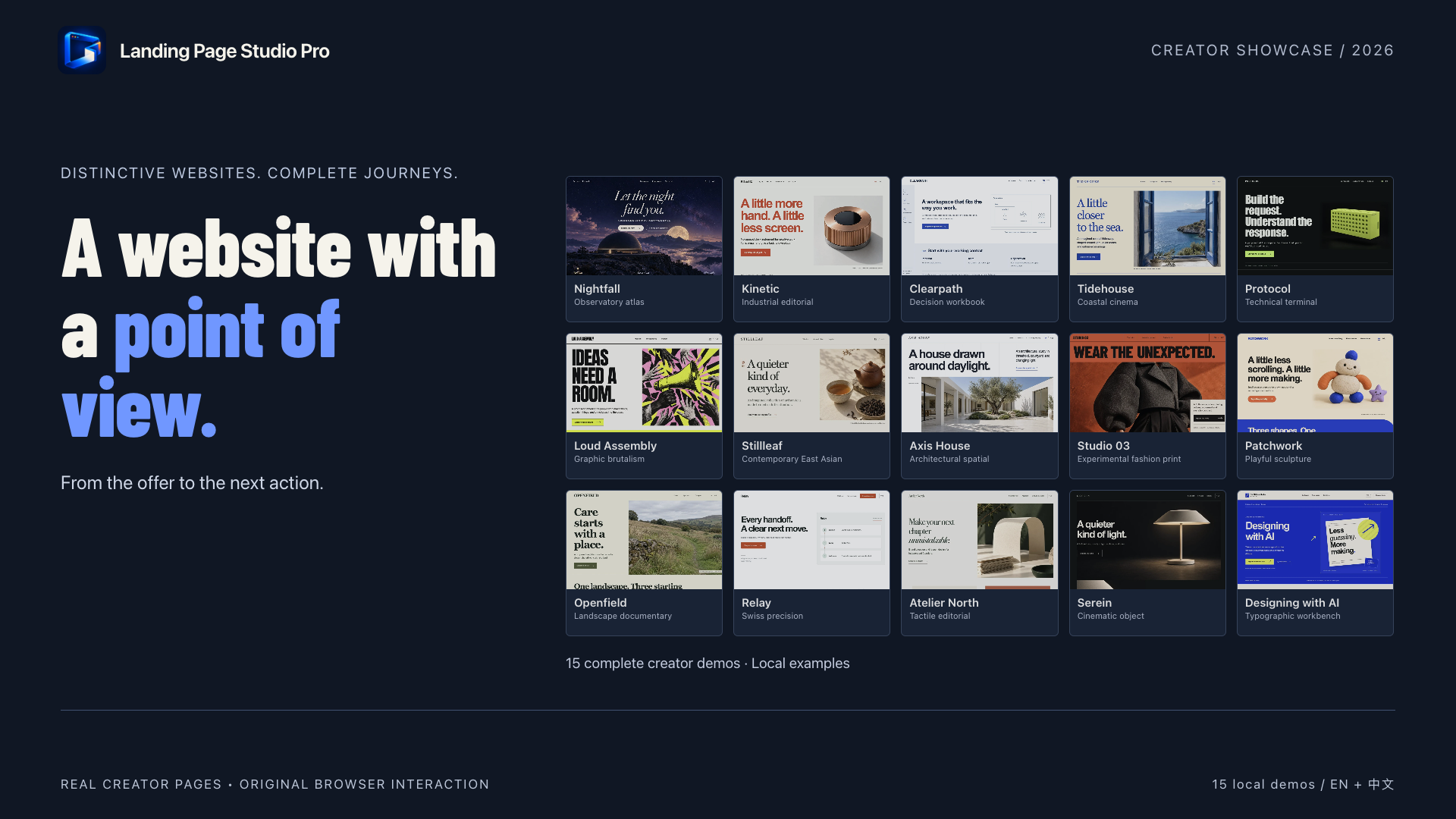 Landing Page Studio Pro screenshot 1