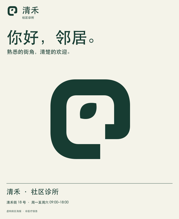 Brand Identity Studio Pro screenshot 4