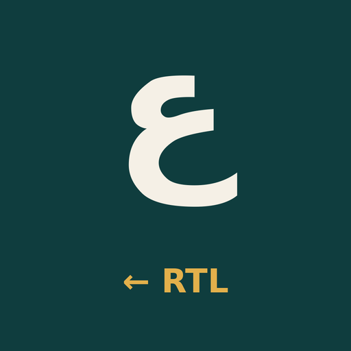 Arabic Word Documents (RTL DOCX)