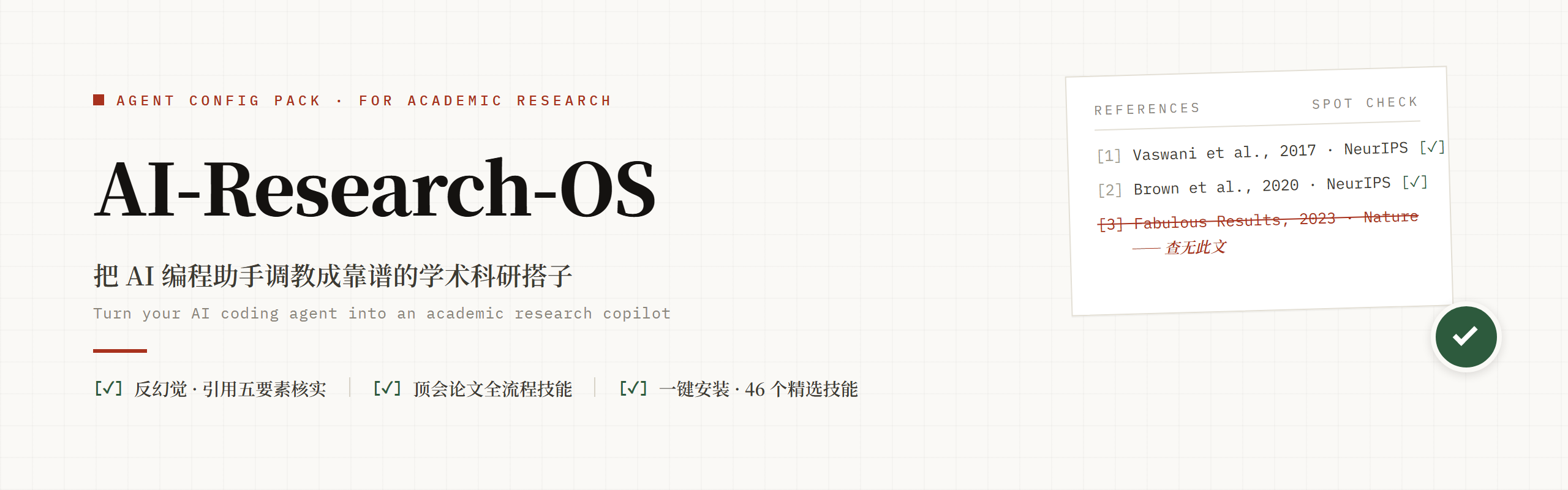 paper search
