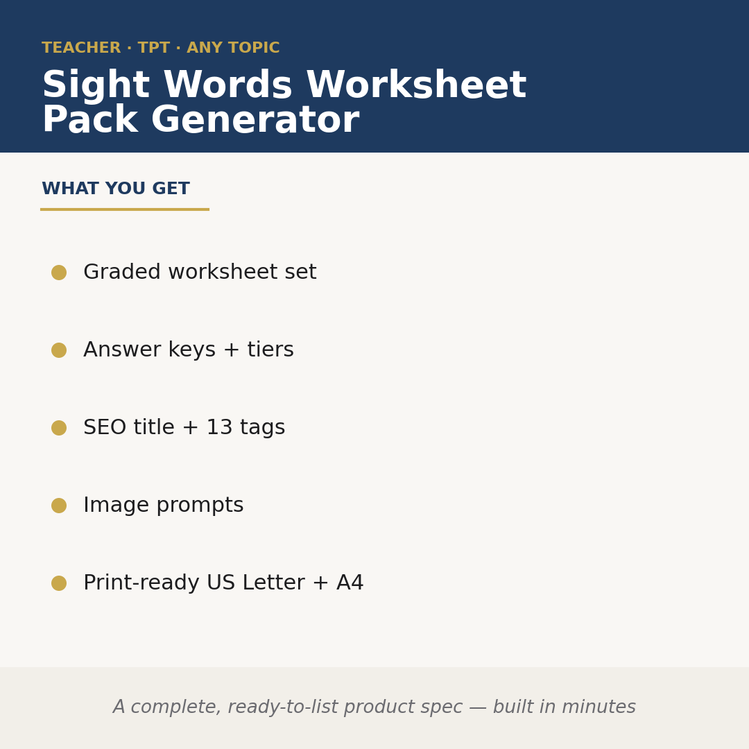 Sight Words Worksheet Pack Generator