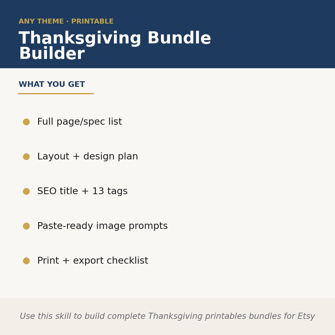 Thanksgiving Bundle Builder