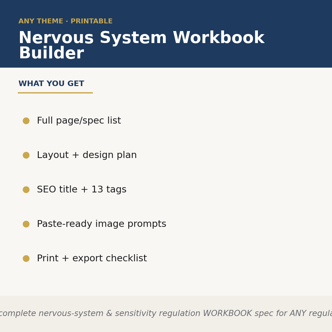 Nervous System Workbook Builder