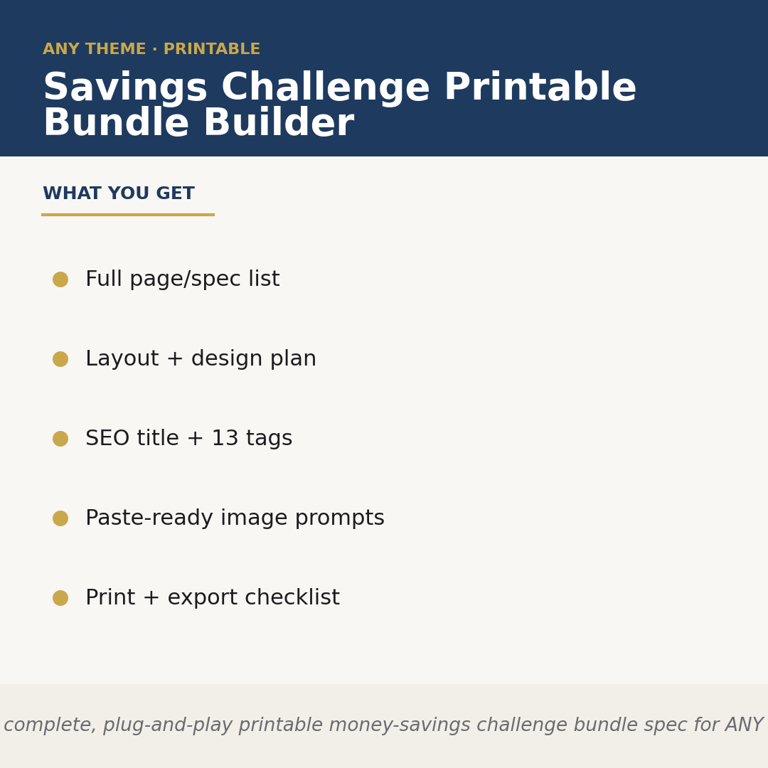 Savings Challenge Printable Bundle Builder